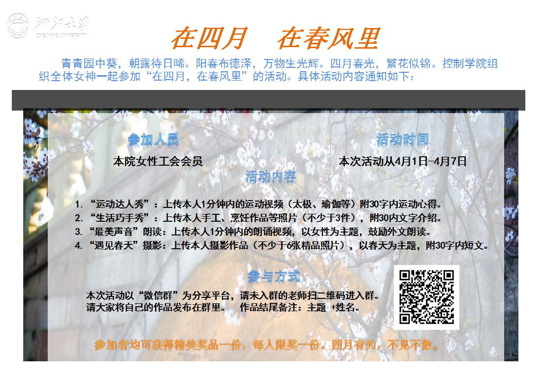 1586410978(1).png