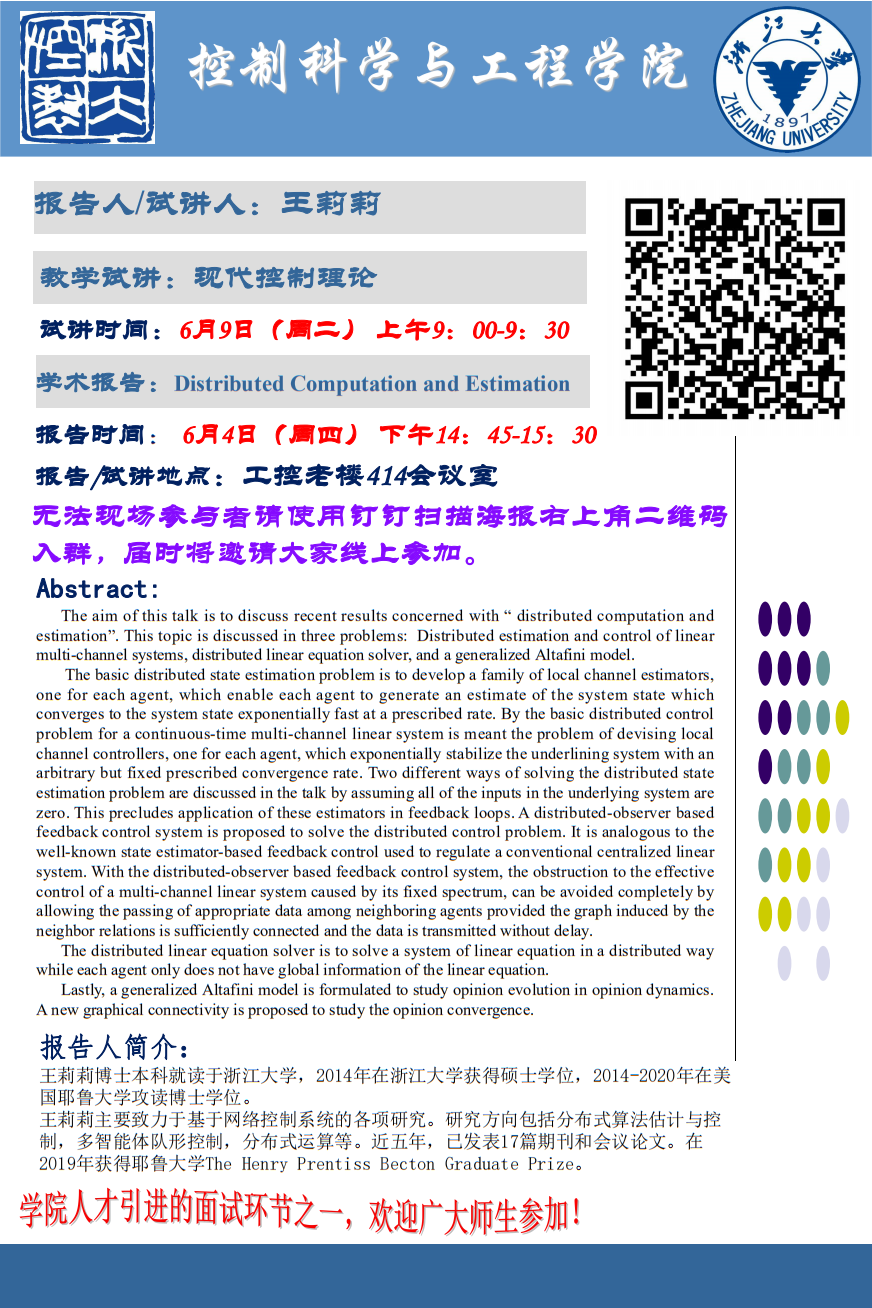 ΢ͼƬ_20200604124645.png