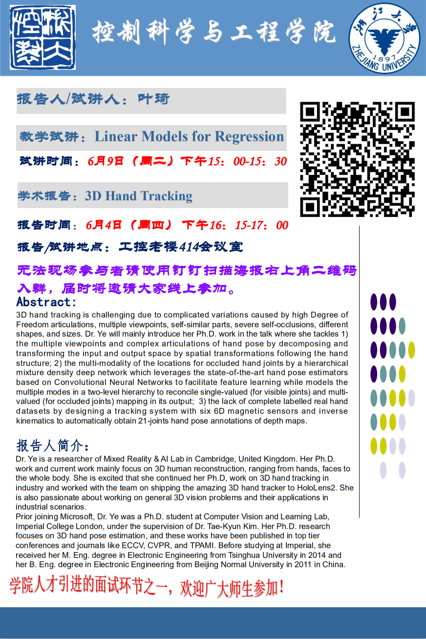 ΢ͼƬ_20200604124652.png
