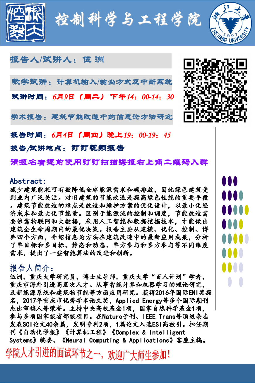 ΢ͼƬ_20200605083924.png