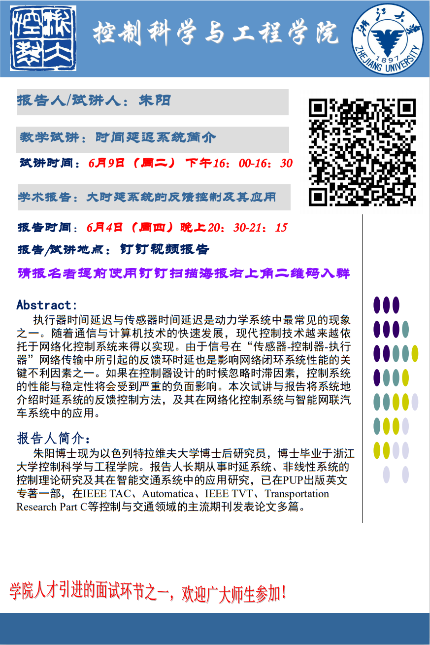 ΢ͼƬ_20200605083934.png