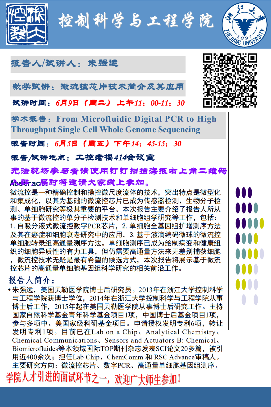 ΢ͼƬ_20200605092145.png
