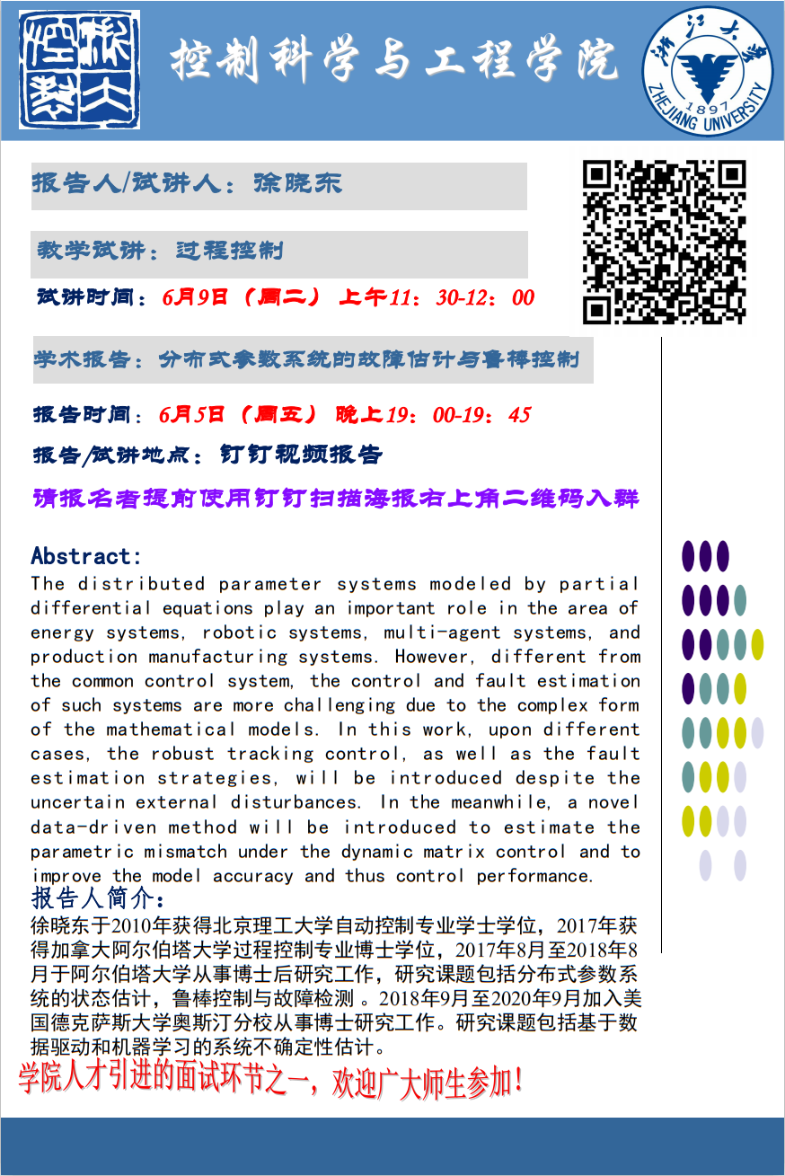 ΢ͼƬ_20200605092349.png
