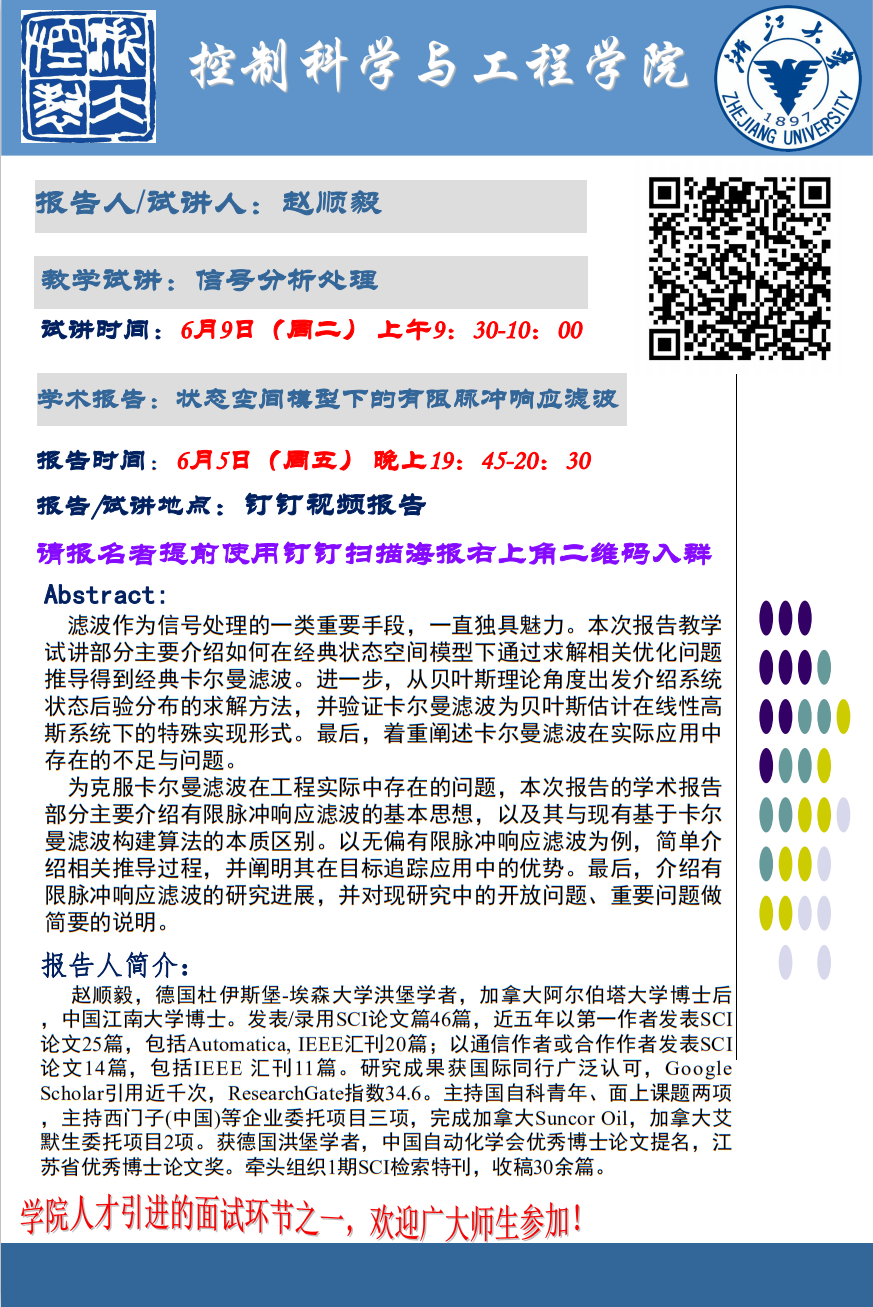 ΢ͼƬ_20200605092352.png