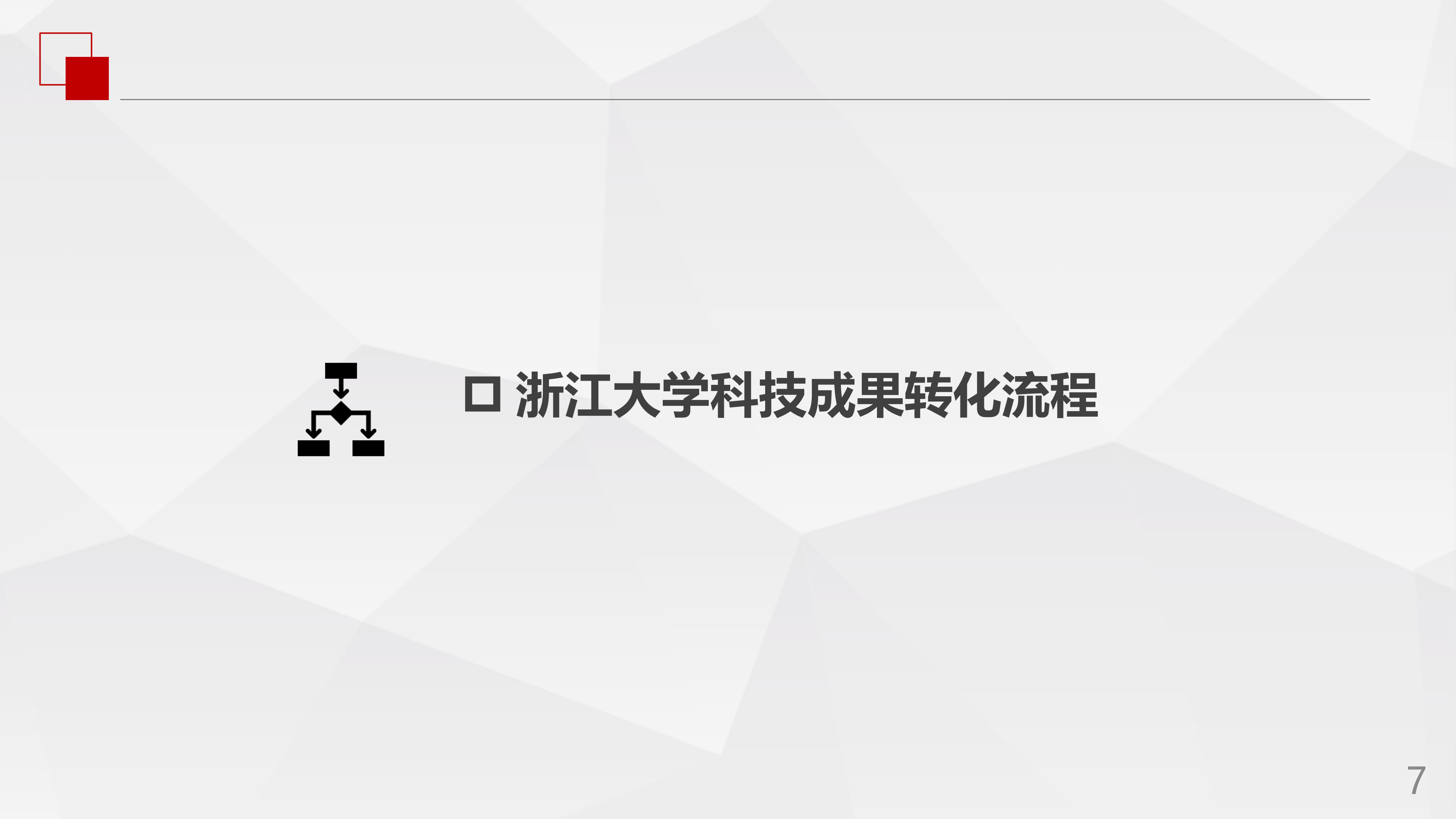 㽭ѧƼɹת20210426_06.png