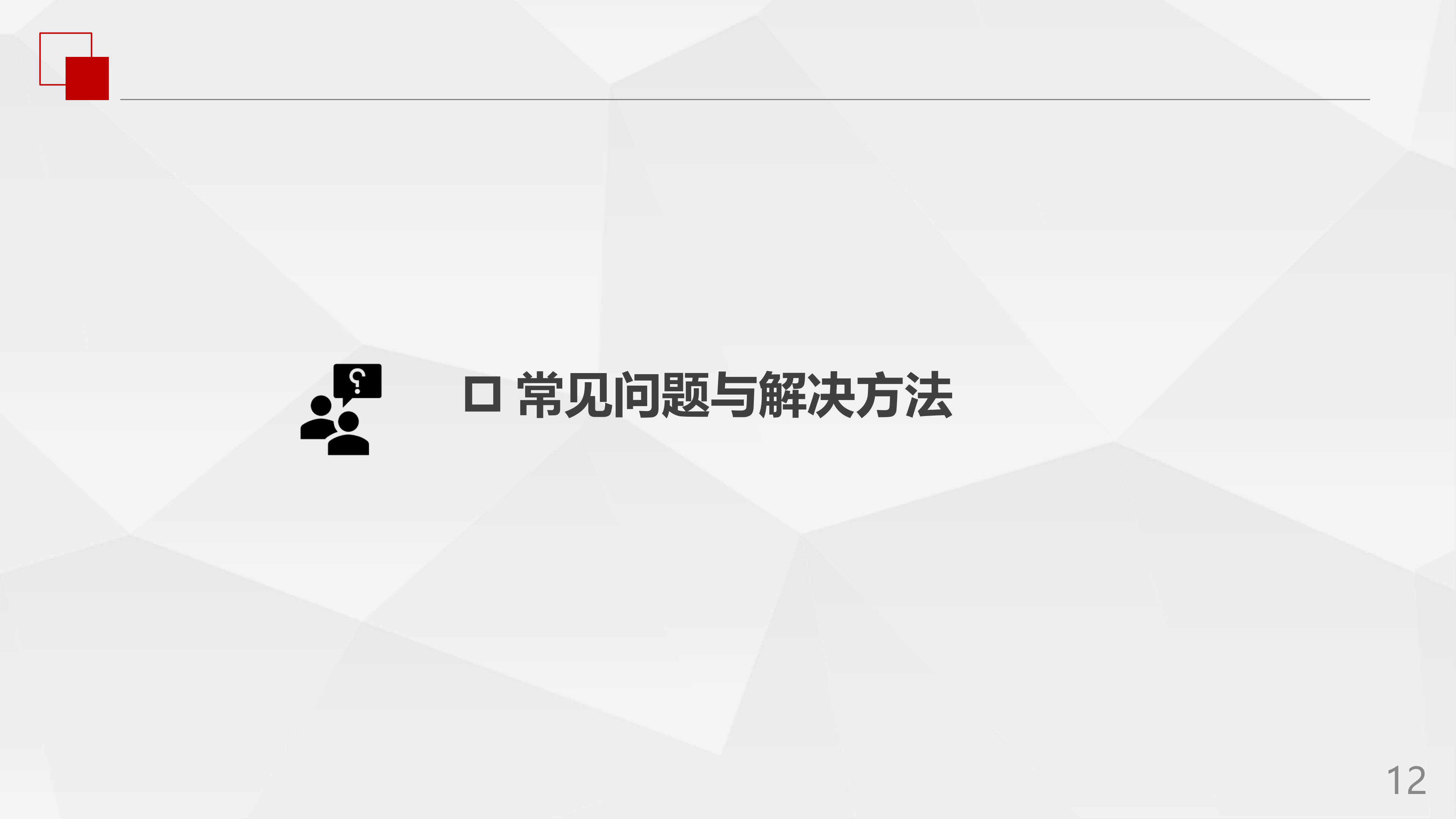 㽭ѧƼɹת20210426_11.png