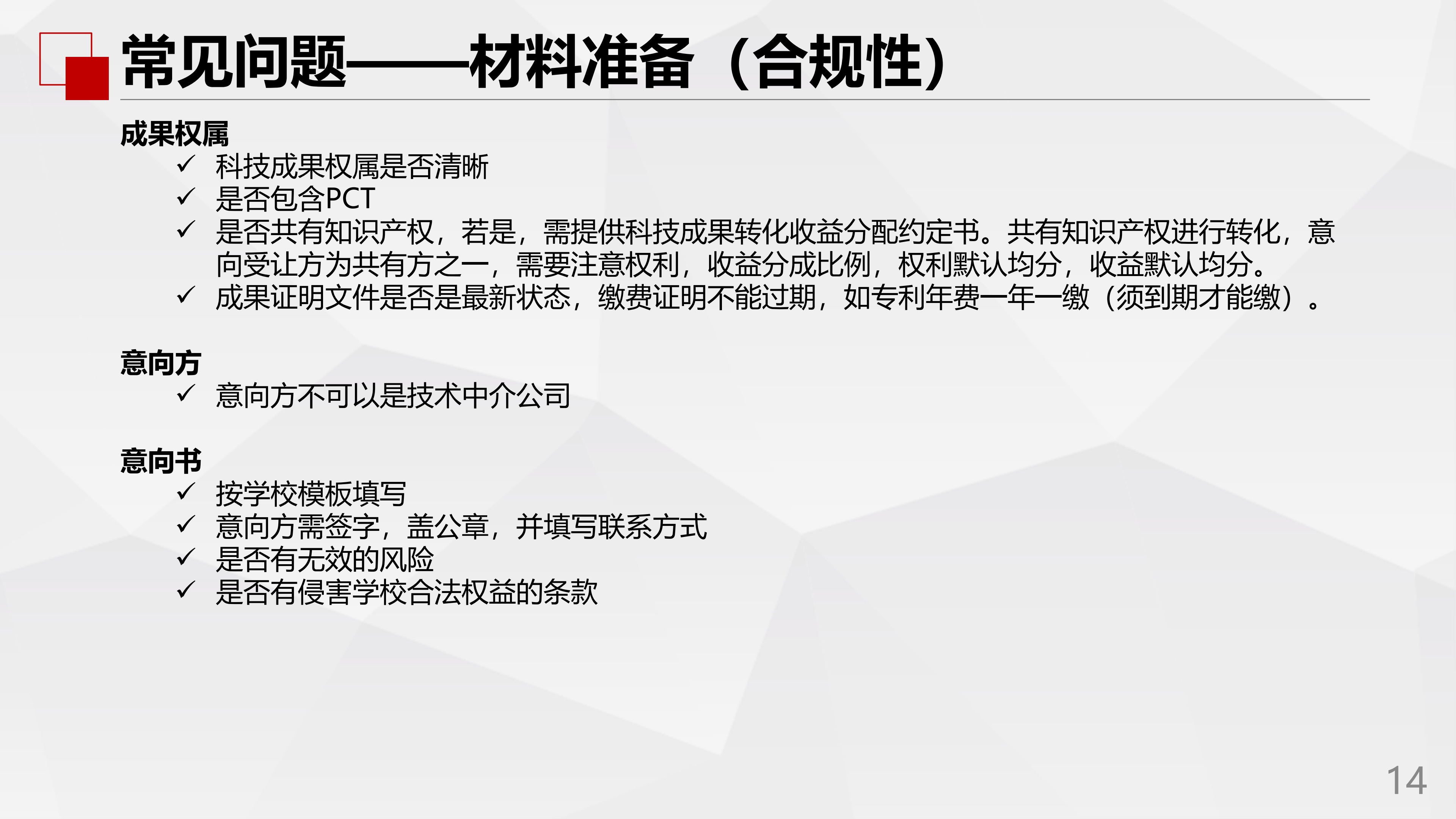 㽭ѧƼɹת20210426_13.png