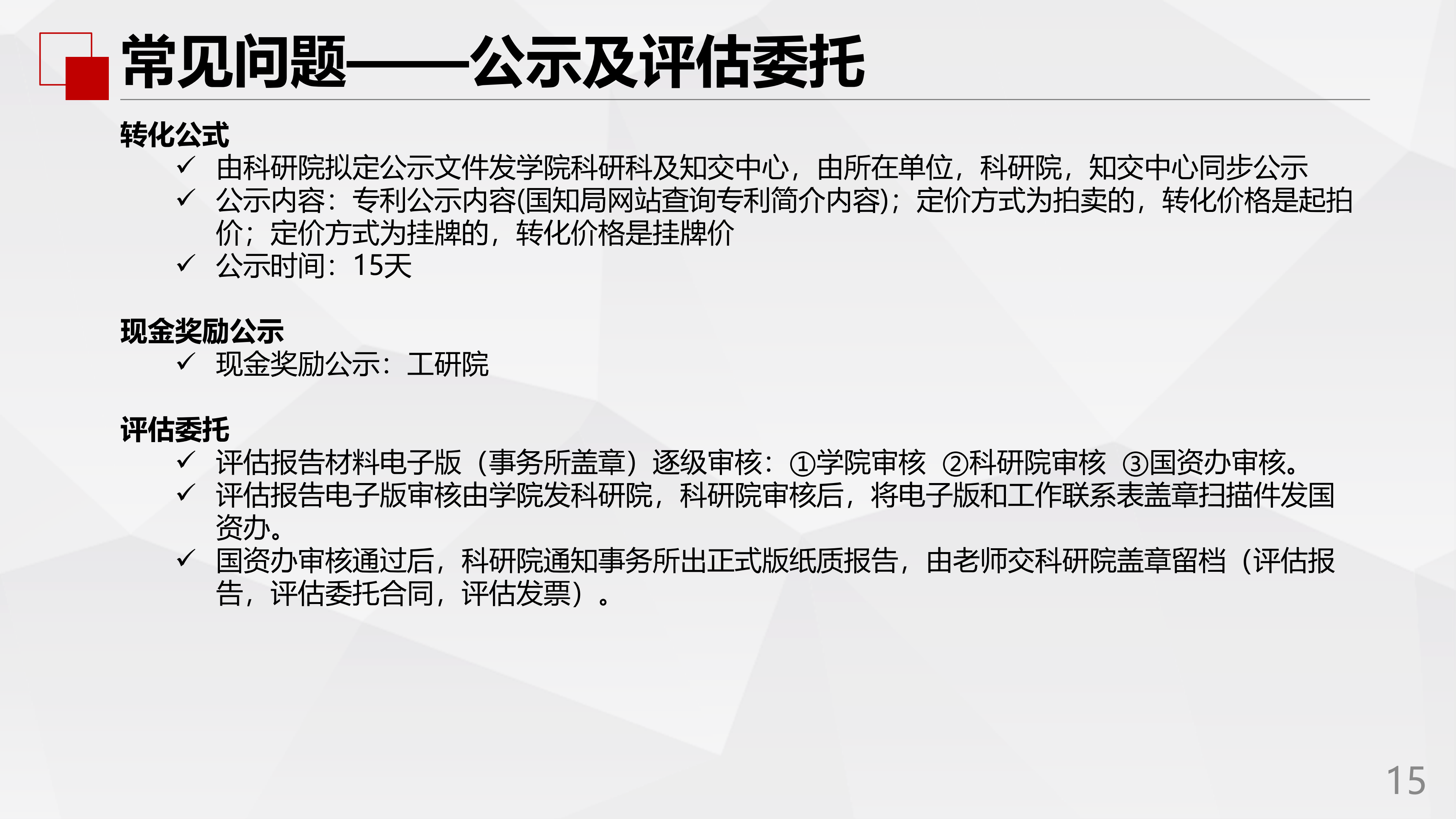 㽭ѧƼɹת20210426_14.png