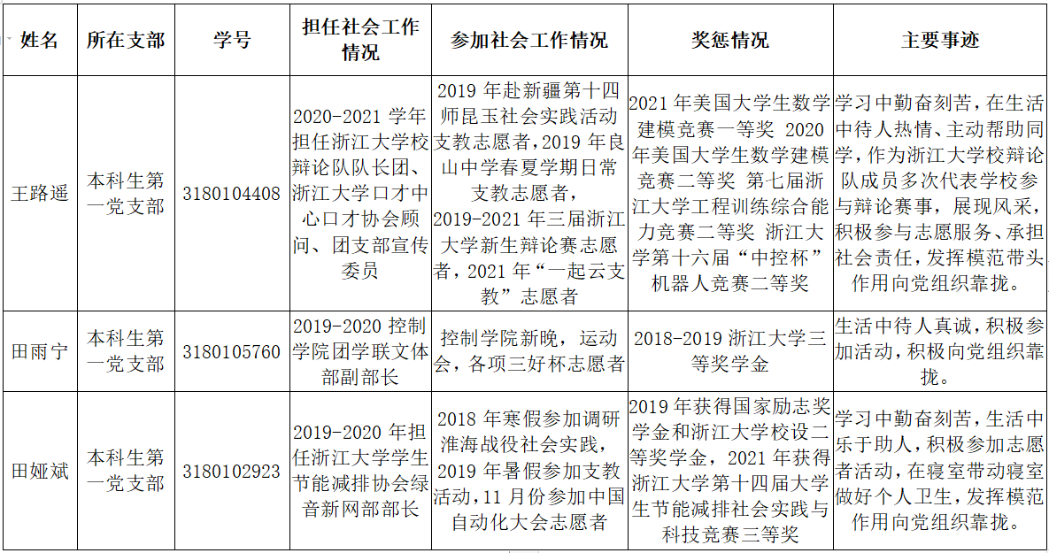 1634694541(1).png