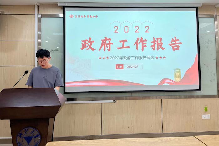 1ͬ־2022.jpg