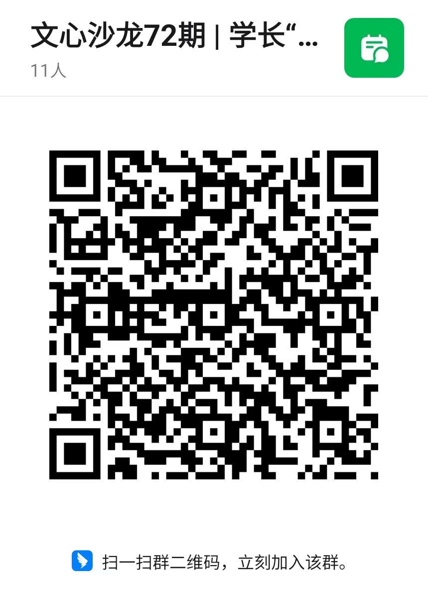 ΢ͼƬ_20221124093420.png